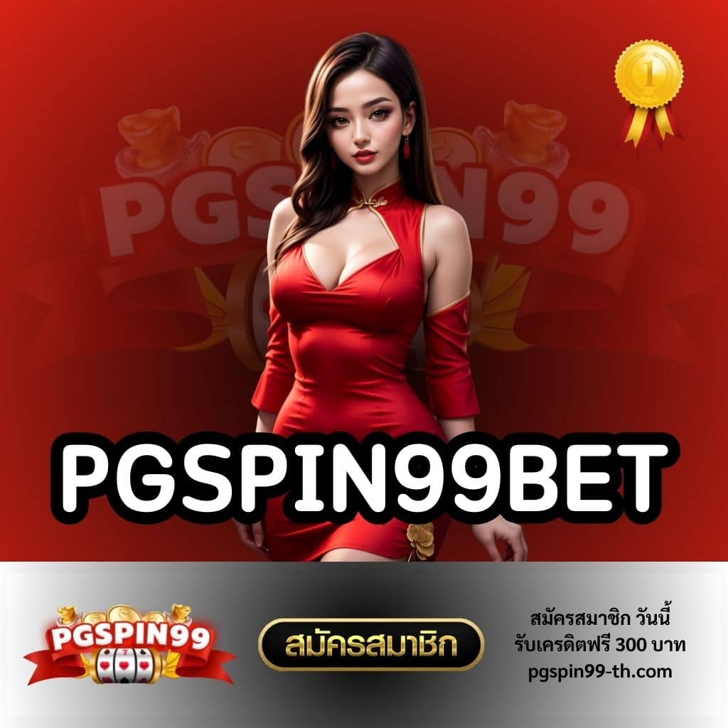 pgspin99bet